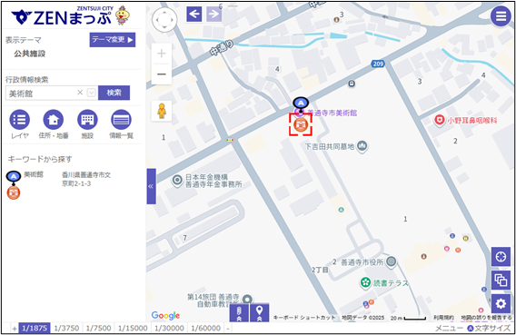 選択した場所を地図の中心へ移動